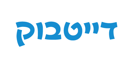 דייטבוק